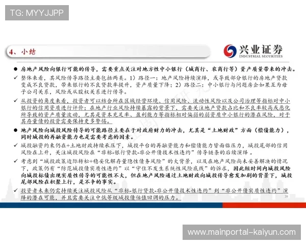 广厦二次传导秘诀破解夹击 短传能力成末节胜负隐形关键手 广厦二次传导秘诀破解夹击 短传能力成末节胜负隐形关键手